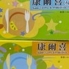 健康保健生活網