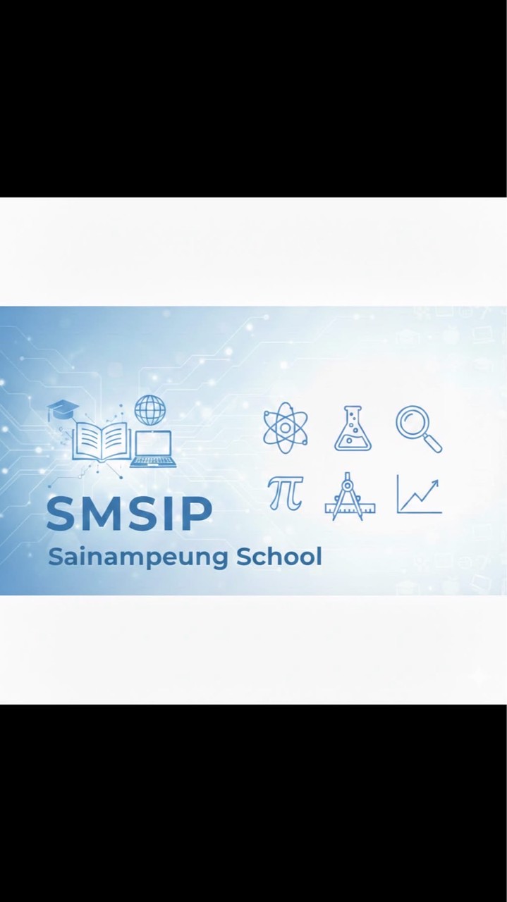 SMSIP2569-2