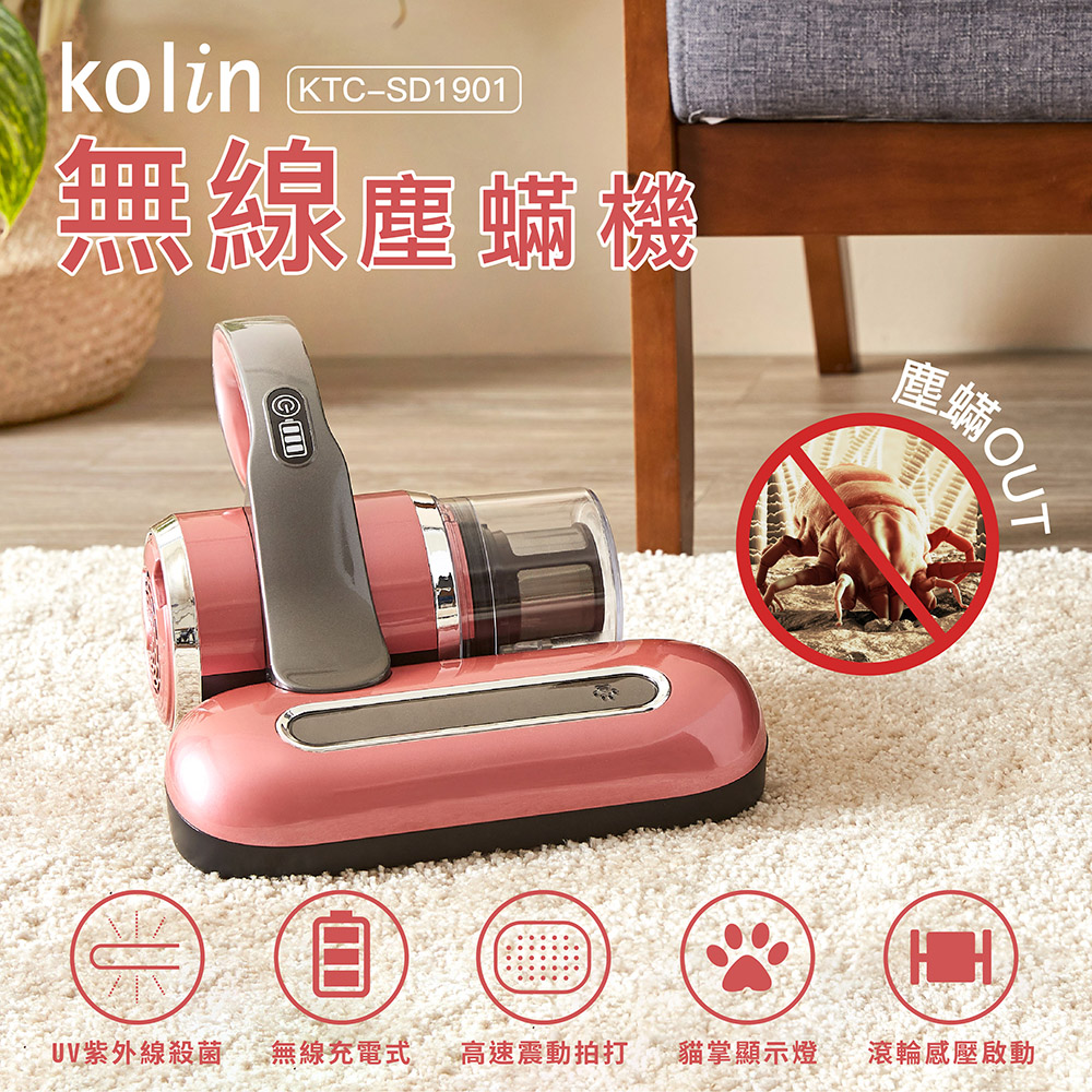 高頻震動拍打獨立充電底座DC直流馬達安全啟動開關，防止紫外線傷害