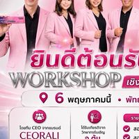 เทคนิคช่างเสริมสวยพัทยาByอาจารย์อเล็กซ์