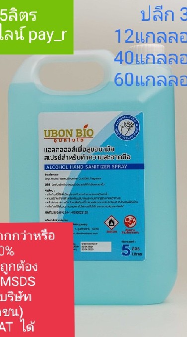 หจก.สยาม ฮาร์ดแวร์