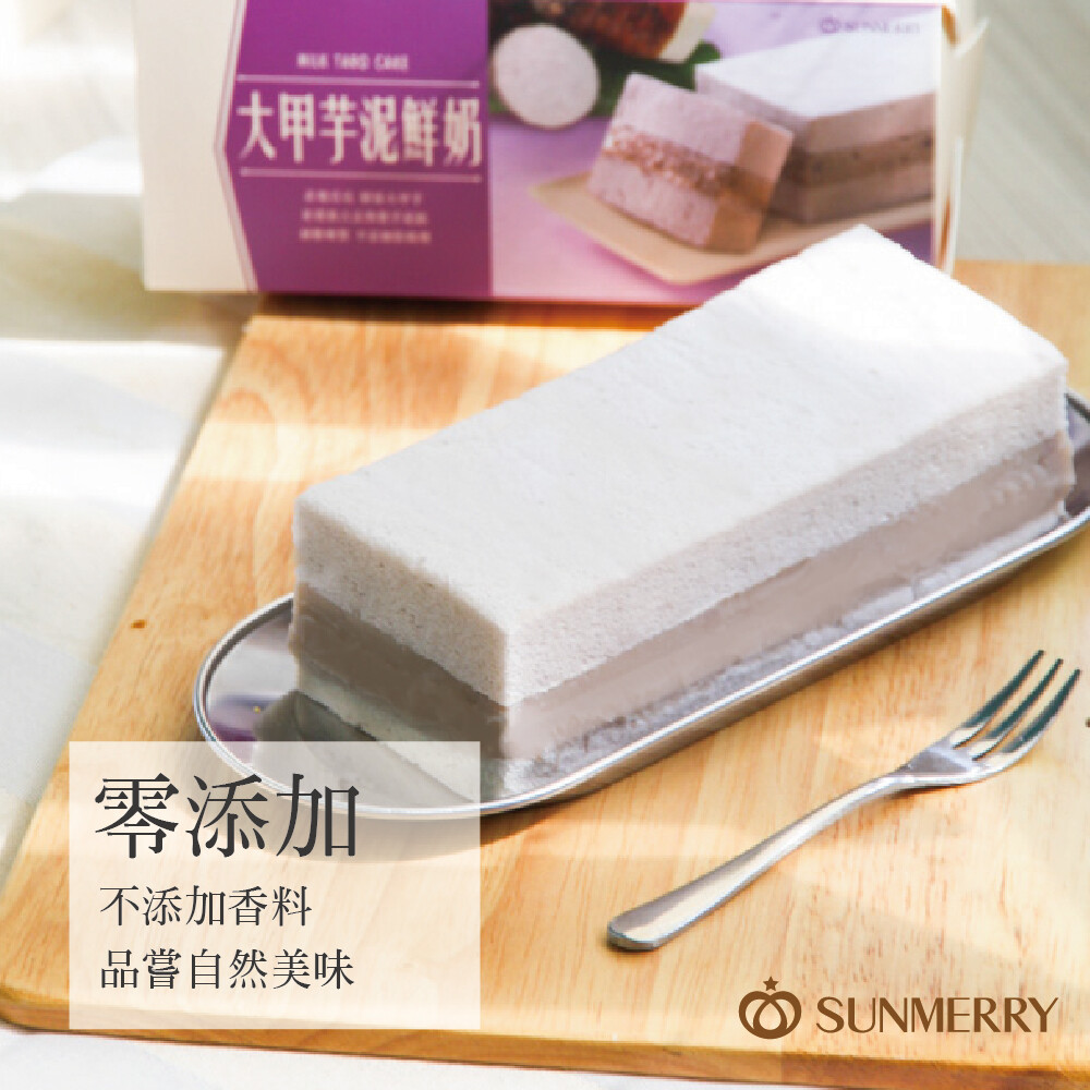 蛋奶素 商品重(容)量：淨重260g±5% 內容物名稱(成分)：麵粉、糖、蛋、鮮奶、奶油、自製大甲芋泥餡 過敏原：麩質、奶製品、蛋 原產地(國)：台灣 製造廠商或國內負責廠商名稱：歐立食品股份有限公司