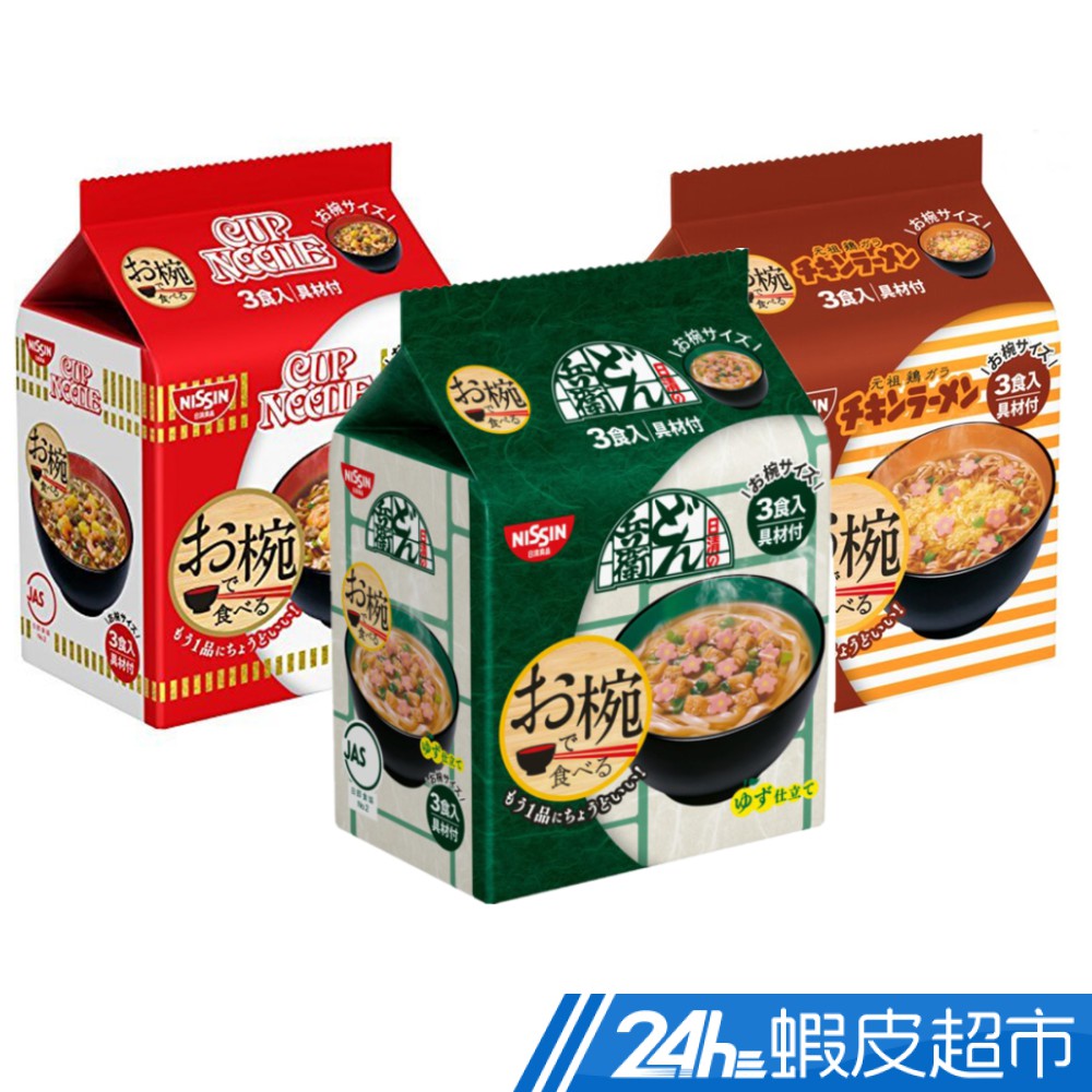 【指定品滿299折40】限時折扣碼：24HLFJKF40數量有限用完為止，要搶要快！活動期間：8/24 00:00~9/30 23:59．蝦皮購物保有變更、修改或終止本活動之權力。【蝦皮超市】輸碼享「