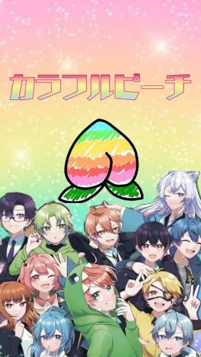からぴち好きな人集まれ〜！