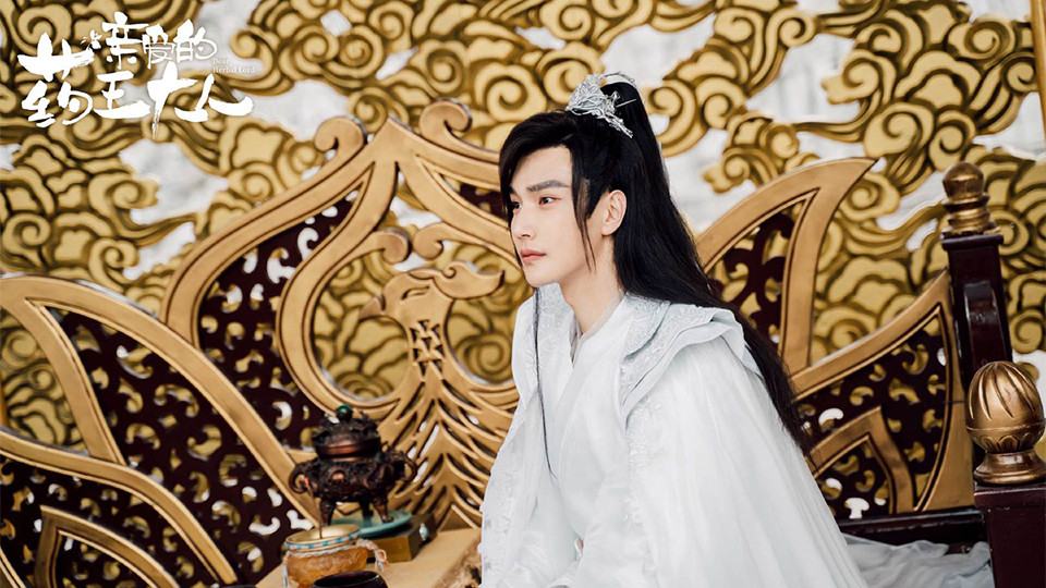 八月熱播陸劇男主角6：彥希 飾演《親愛的藥王大人》楚之墨