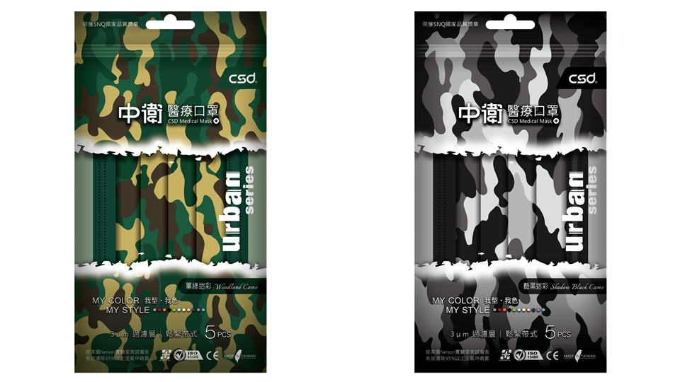 MIT清新宣言不織布醫用口罩50入 NT.299