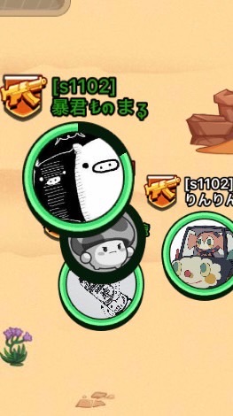 まったりまっしゅる会議室