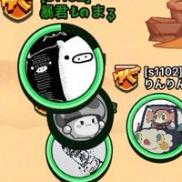 まったりまっしゅる会議室