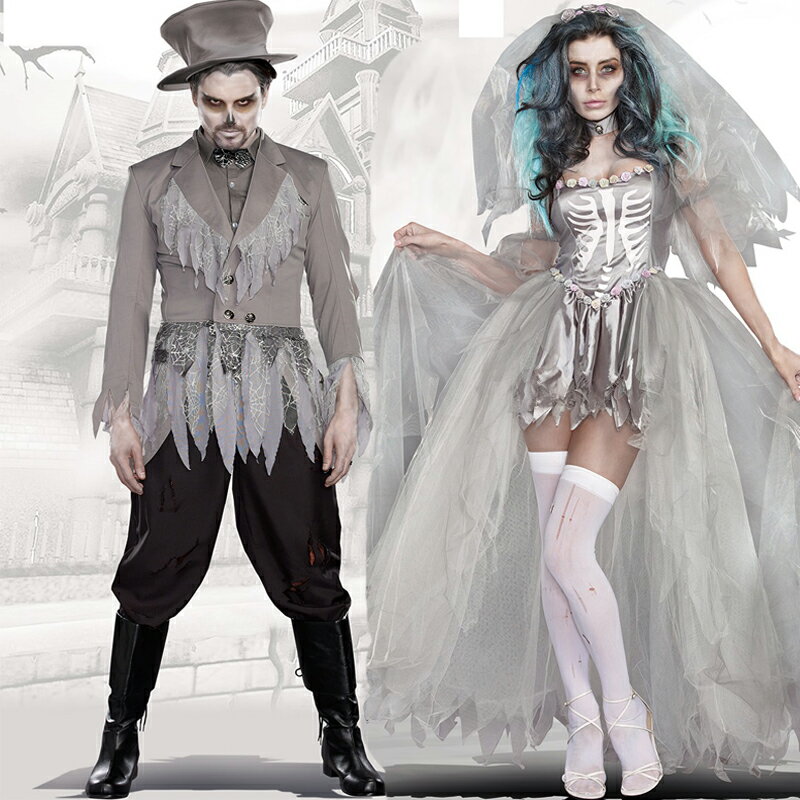 萬聖節服裝墓地幽靈鬼新娘骷髏裝情侶死神喪尸僵尸女鬼角色扮演服