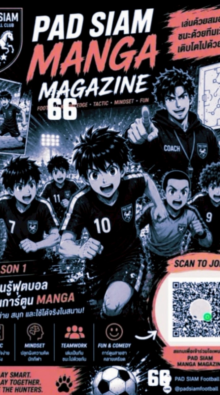 PAD SIAM MANGA MAGAZINE