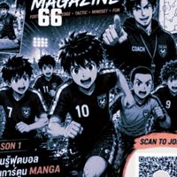PAD SIAM MANGA MAGAZINE