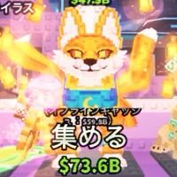 ブレインロットを盗む緊急価値相談オプ
