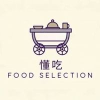 懂吃珍饈選品
