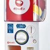 奈良　ガチャ情報