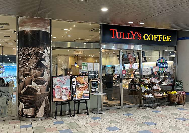 口コミの詳細 タリーズコーヒー 青葉台駅店 青葉台 カフェ By Line Place