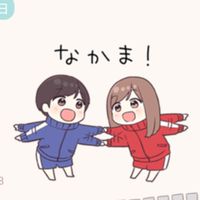 ジャージ仲間のオアシス ദ്ദി ˃ ᵕ ˂ )