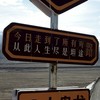 友泰泓燁一起旅遊揪好康
