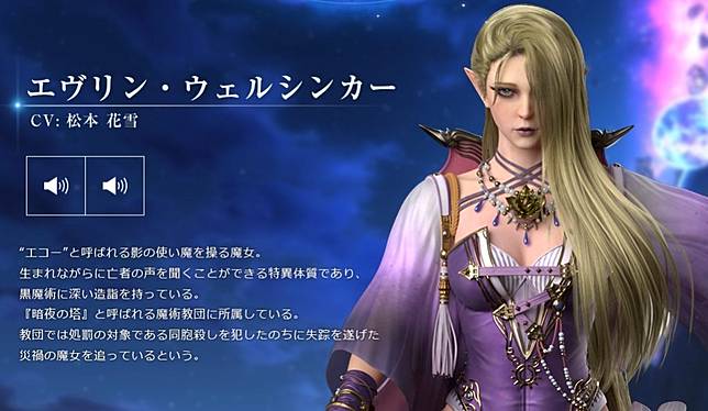 永恆之戰開打 Asobimo 手機mmorpg 最新作 Eternal 開始配信 Qooapp Line Today