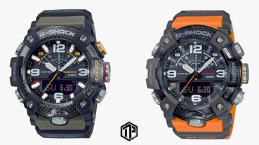 G-SHOCK 將推出全新世代 Mudmaster 系列！