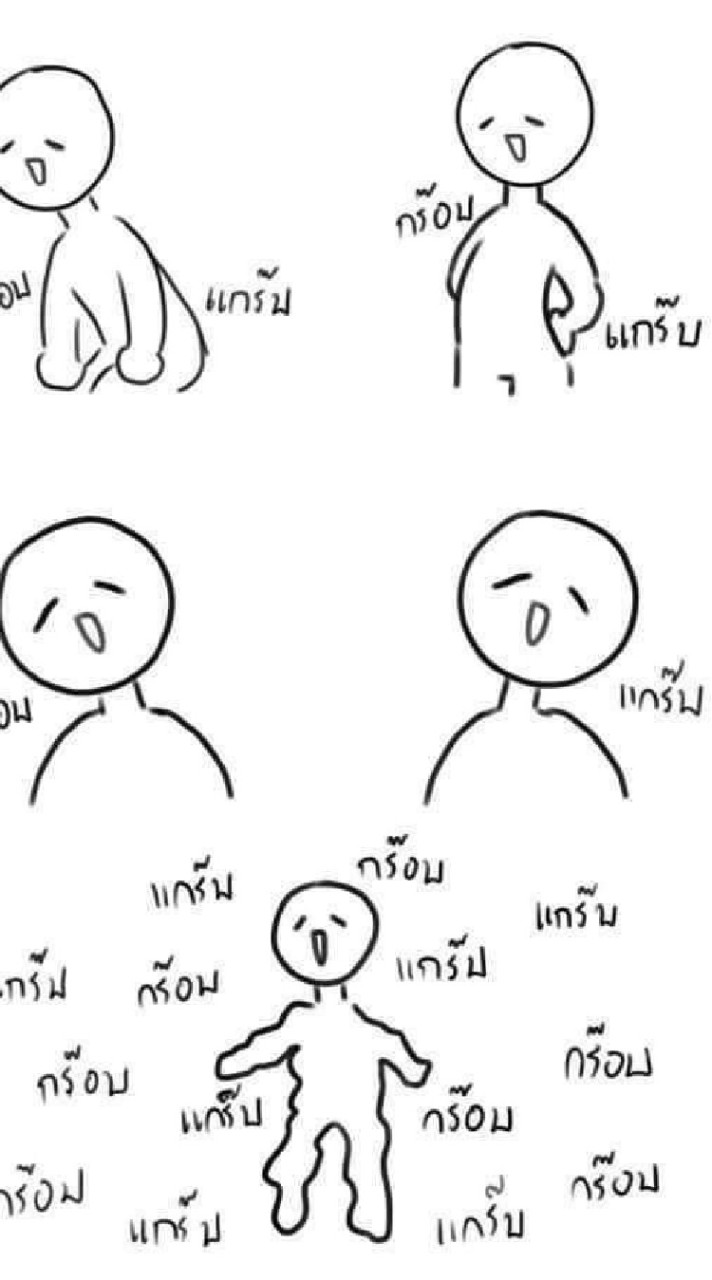 คุยเป็นเพื่อน