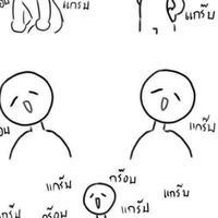 คุยเป็นเพื่อน