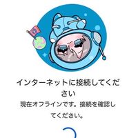 俺を崇めろぜんなり😍