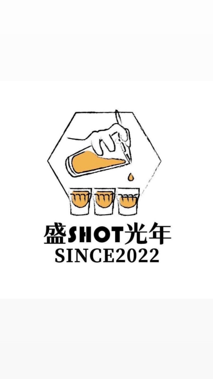 盛SHOT光年