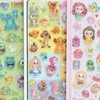 【郡山市】シール情報ひみつきち✍️