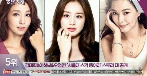 《大力女子姜南順》演員戲外秘密