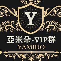 亞米朵 Yamido-VIP群組