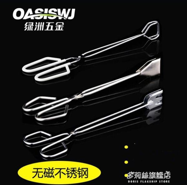 廚房包子烤肉油炸食品夾304不銹鋼燒烤加長炭夾防燙夾碳選菜夾子