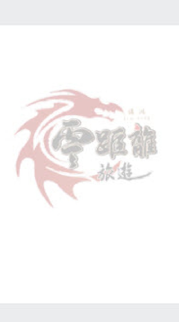 零距離旅遊‧美食‧時事最速報--報名0492372288