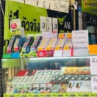 PO เซนเตอร์ โฟน