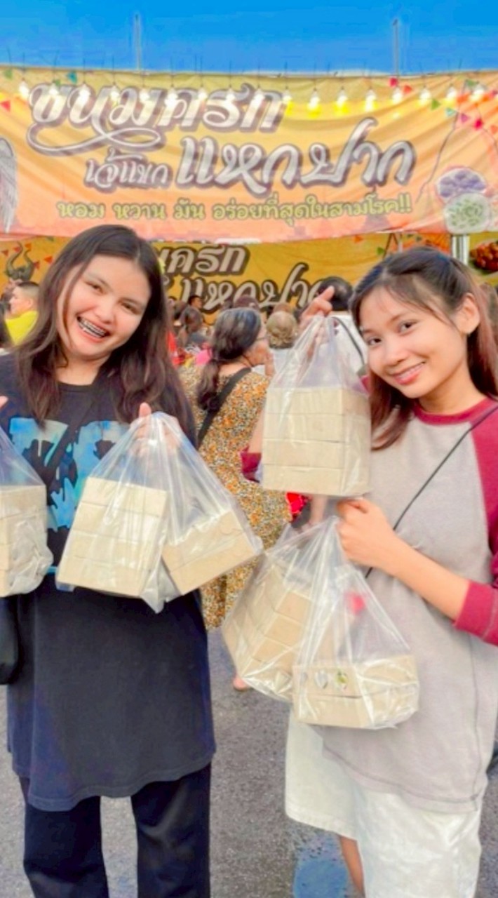 รับหิ้ว กล้วยมะ