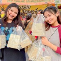 รับหิ้ว กล้วยมะ