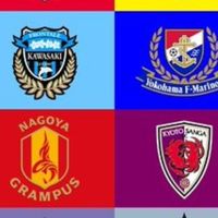 国内サッカー、Jリーグを和気あいあいと語る会