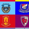国内サッカー、Jリーグを和気あいあいと語る会