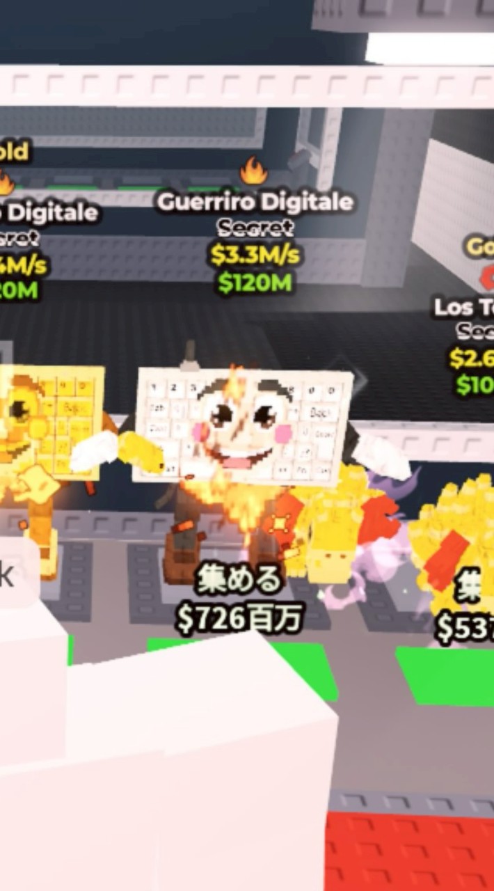 ブレインロッドを盗む・ブロフル・取引,手伝い,雑談