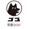 🍣爭鮮gogo國光店🍱