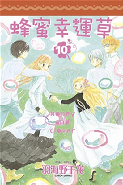 小育拚命復健， 期望能再度拿起畫筆。 面對小育的決心， 修司、森田、竹本所採取 ...