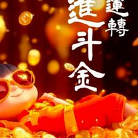 青山綠水桂花香