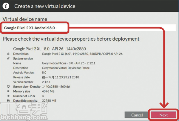 PC版Android模擬器全攻略3：「Genymotion Android Emulator」程式開發者必備的Android模擬器