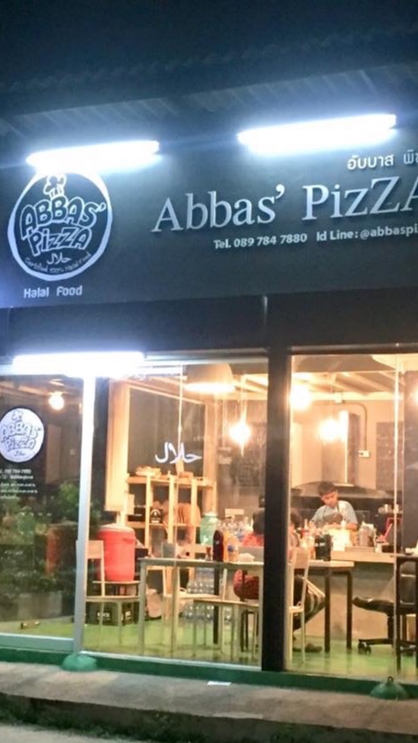 Abbas’PizZA อับบาสพิซซ่า