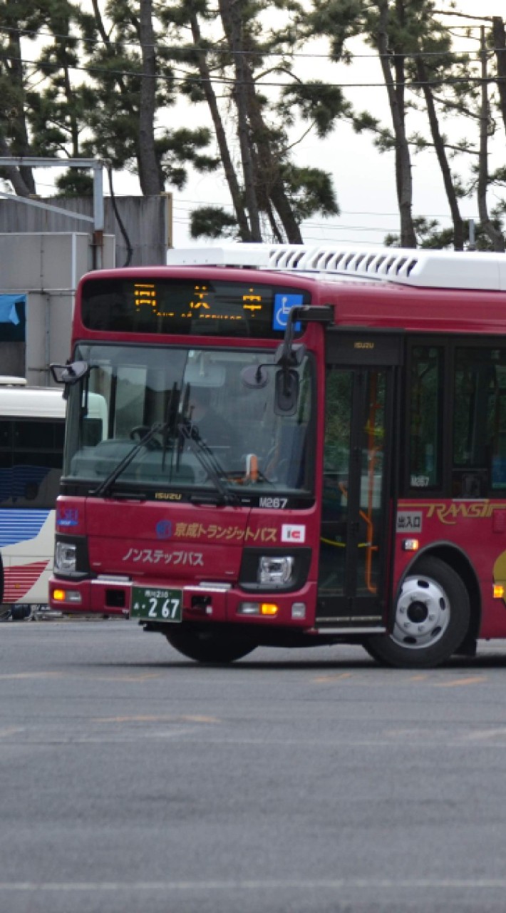 京成トランジットバスファン