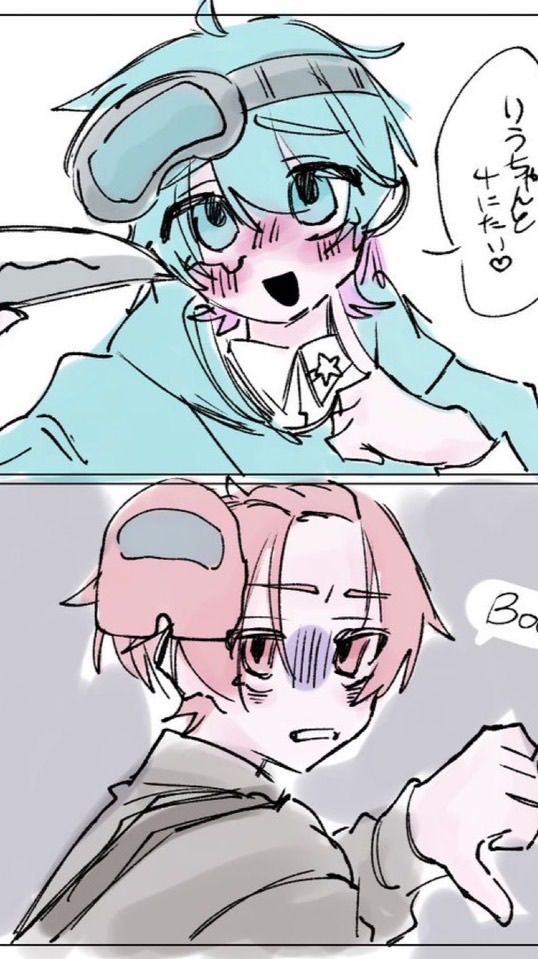 賽子  緩緩也  ‪😘