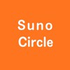 Suno Circle - 音の輪 - チャット💬