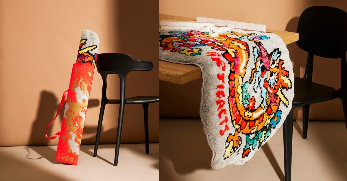 2024龍年新春限定系列推薦品牌13：ARTIFACTS