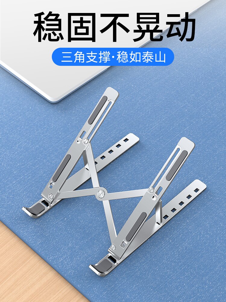 筆記本電腦支架托架桌面增高鋁合金散熱器便捷式折疊mac蘋果macbook手提pro支撐底座桌上升降抬高