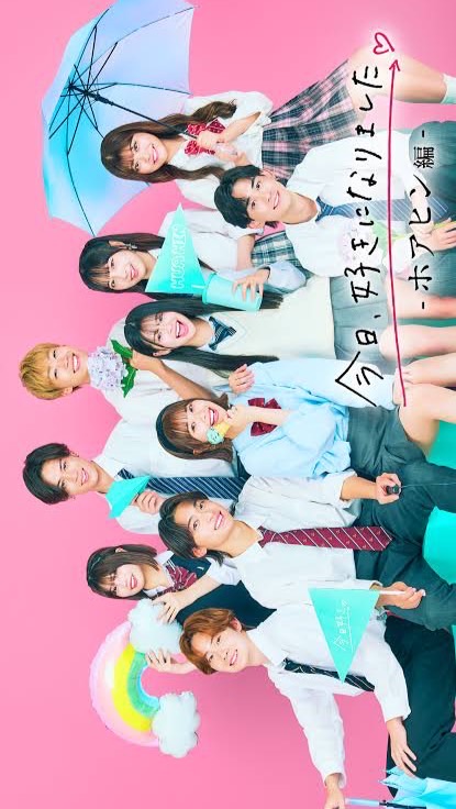 今日好きなりきり学校🏫