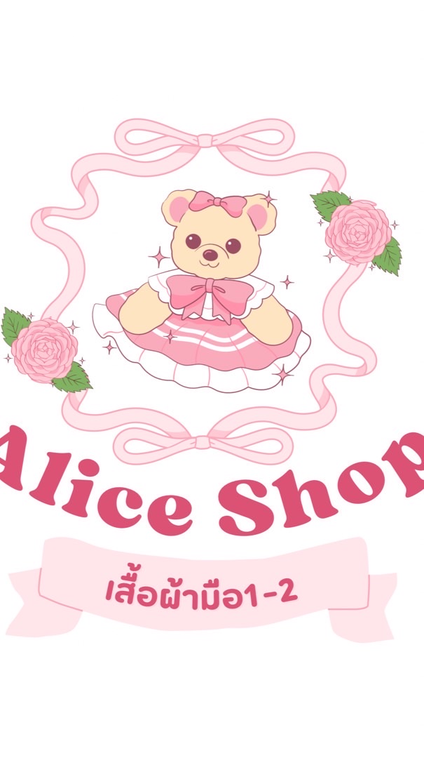 Alice Shop